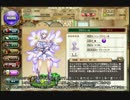 憎き害虫をコロコロするフラワーナイトガール　Part3
