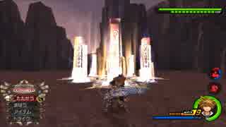 【KH2.5】レベル1で留まりし思念（ループなし）