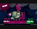 スプラトゥーン】スナイパー見習いが行く～フェス編