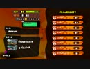 【スプラトゥーン】チャージャー見習いが行く～ガチ編