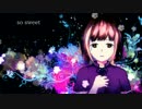 【IA・cho.GUMI】so sweet【オリジナル】