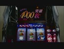 【化物語】　倍々チャンスを1000回引いてみる　その２　【実機配信】