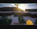 【MineCraft】影とまったりgdgd実況 pert1