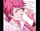 【少ハリ】Pinkish heart 愛　を　歌ってみた【Remo】
