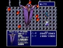 ひたすら楽してＦＦ４ part28 前半