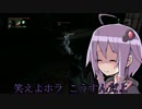 【Bloodborne】特にタイトルのないVOICEROID実況【Part17】