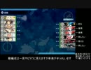 【艦これ】4-/5攻略しながら編成構築・改【ゆっくり実況】