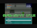 【ロボアクション】SENTINEL【実況】part 6