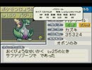 [ポケモンベガ] ミラージュバトルシステム4-2　vsトーホクリーダーズ(強)②