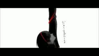 【空入り】　アカイト　歌ってみた