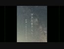 ニコカラ ささの葉さらら Off Vocal 鏡音リン レン ニコニコ動画