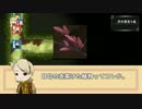 【卓M@s】無所属冒険者の大陸漫遊卓　1-3【SW2.0】