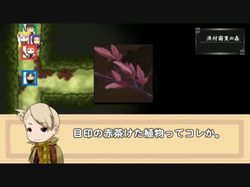 【卓M@s】無所属冒険者の大陸漫遊卓　1-3【SW2.0】