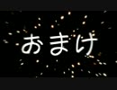 今日のAviUtl（パーティクルR その2）
