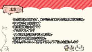 【APヘタリア】北米兄弟で「かみさまの心臓」実況_Part12