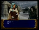 【初見実況】誰が死んでもリセットしない/蒼炎の軌跡【part54】