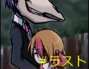 [実況] 私、ゾンビになったお嬢様をお助けするんだ。 Part.ラスト