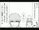 千年戦争アイギス ゆっくり戦争 7