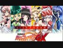 【EXVSFB】新ダブル赤枠じゃない可能性の刃 50.5 【X1視点】