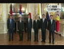 [日・メコン首脳会議]  今後３年間で、7500億円規模ＯＤＡへ 7.4