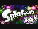【Splatoon】第二回フェスだし、お酒飲んで実況するっしょ！ その壱