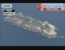 [世界遺産登録]  韓国が土壇場で反対、審議の延期、採決の可能性は？　7.4