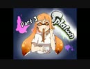 『Splatoon』を実況するでゲソ！！　Part 3