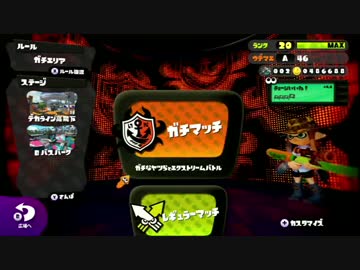 【Aランクチャージャー/ガチマッチ】俺より強い奴に会いに行く#5【実況】