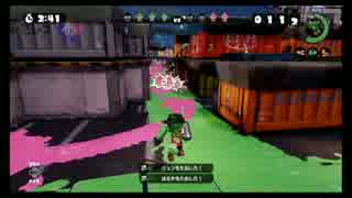 【スプラトゥーン】イカの王者への道part6
