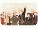 【手書きAPヘタリア】Liberal Life【米誕2015】