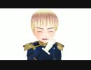 【APヘタリアMMD】喜怒哀楽【子ルッツ】