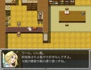 【実況】アイテム解説が楽しいらんだむダンジョンをプレイ　その１２