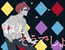 【手描き】罰ゲーム【すねかくMAD】