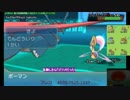7月4日【ポケモンORAS】教えて&一緒にやろう　初めてのレーティング4