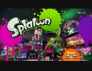 第２回スプラトゥーンフェス