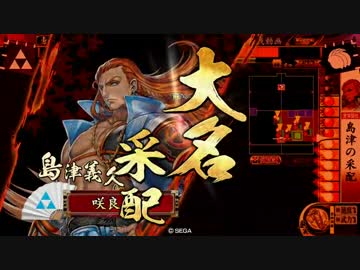 【戦国大戦】騎馬が扱えなければ鉄砲を撃てばいいじゃない#31【正四Ｄ】