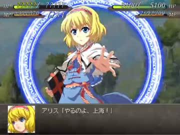 幻想少女大戦 夢 幻想少女大戦 – DREAM OF THE STRAY DREAMER –』（Nintendo