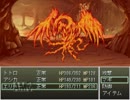 【汚れた世界のその先に】夜明けの口笛吹きPart19【フリーゲーム】