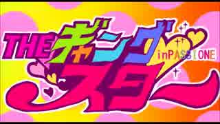 【トレス】ギ.ャ.ン.グ.ス.タ.ー