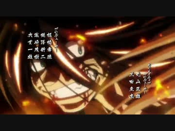 うしおととらのopを筋肉少女帯の踊るダメ人間にしてみる ニコニコ動画