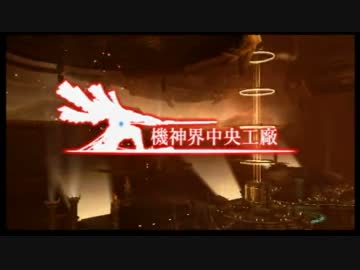 【実況】ゼノブレイド part121