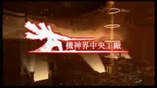 【実況】ゼノブレイド part121