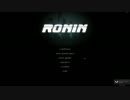 【RONIN】 必殺なんとか人のような浪人 Stage 1～3 【全クリアCPなし】