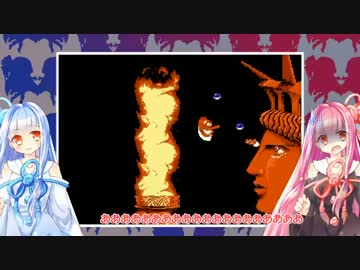 【暴れん坊天狗】琴葉姉妹のレトロゲーム探訪Ⅴ【琴葉姉妹実況】