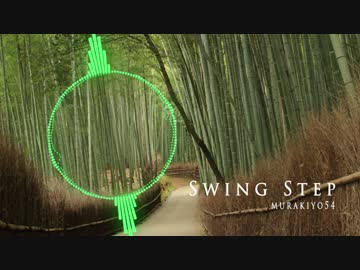 【House】 murakiyo54 - Swing Step