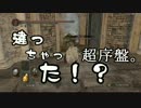 【ダクソ2】9周目攻略を二人からまんまで実況プレイ#2