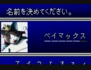 【実況】リメイク記念に先輩から借りパクしたFF7を初見プレイ Part17