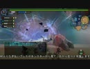 MHF　剛種モンスター　ゆっくり解説実況part1