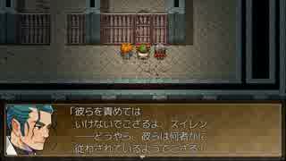 【実況】ワケあり勇者ご一行冒険譚『木精リトの魔王討伐記』：31