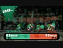 Splatoon（スプラトゥーン)プレイ動画7　ガチヤグラ